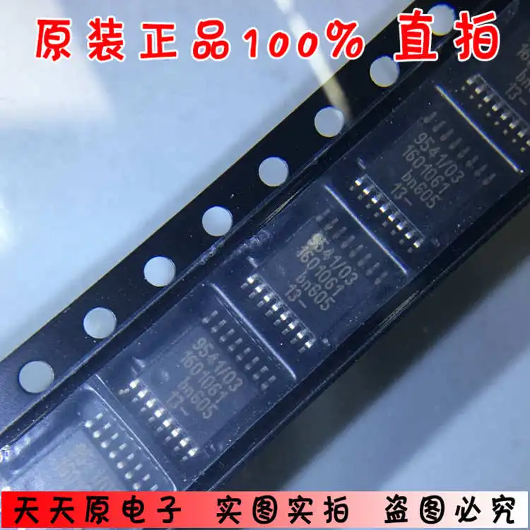 PCA9541PW/03 9541/03 TSSOP16 оригинальный подлинный 100% пятно прямой выстрел большое