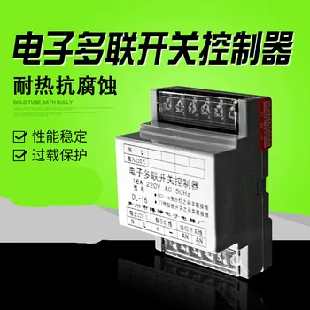 

DL-16 Three-phase Electronic Multi-switch Controller Lighting Controller Bed Switch Home
