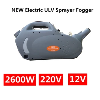 

NEW 2600W 12L 220V Electric ULV Sprayer Fogger Machine Cold Mosquito Fogging Machine Ultra High Capacity Fogger Disinfection