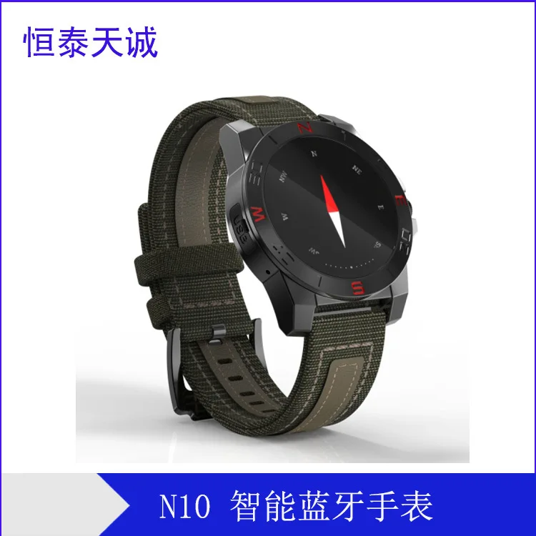 

N10B Outdoor Sports Light Perception Heart Rate Measurement Sleep Monitoring Step Count Hand Raising Shaking Bright Screen Smart