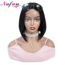 NAFUN 4x4 парик их натуральных волос парики индийский боб парик Remy прямые волосы парики для черных женщин короткие человеческие волосы парики