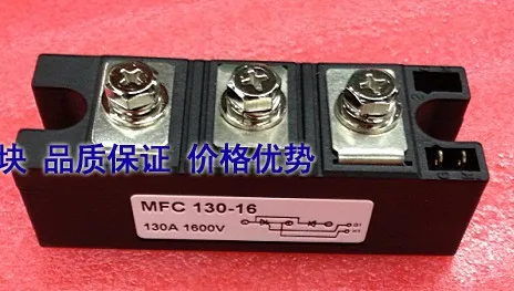 MFC130-16 MFC160-16 полууправляемый модуль моста для выпрямления тока горячий- ZHMK