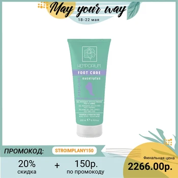 

Kay Pro relaxing foot gel, Hemporium, 200 ml, with cooling effect