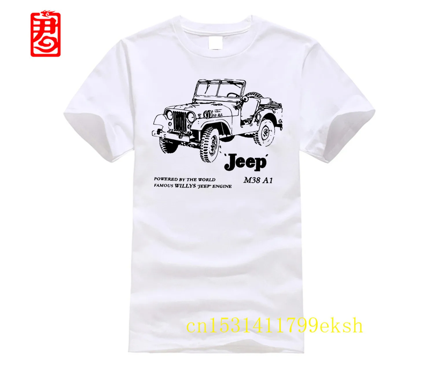 WILLYS jeeps M38 T-SHIRT - CJ-5 Universal Round Vietnam Korea 'MD' Spec | Мужская одежда