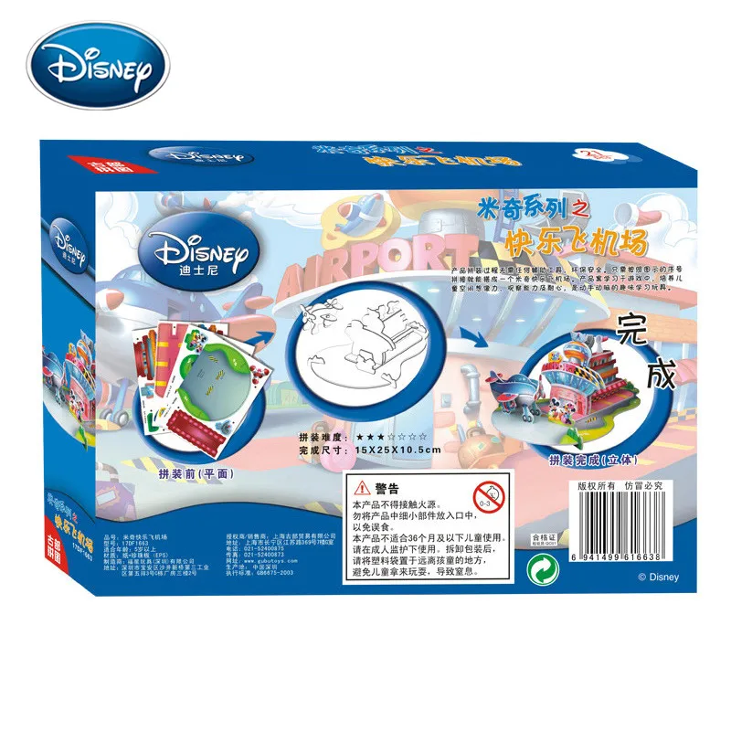 Disney Микки/Винни Пух трёхмерная головоломка-пазл 3-4-5-6 лет дети EPS пена головоломка игрушка