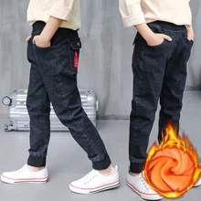 Новые брендовые зимние джинсы для мальчиков утепленные джинсы для подростков теплые детские брюки джинсовые штаны с эластичной резинкой на талии для детей, повседневные джинсы для маленьких мальчиков Je