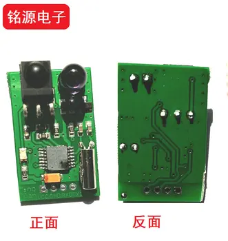 

Carry frequency 38kHz far infrared communication module far infrared to TTL module infrared transceiver tube