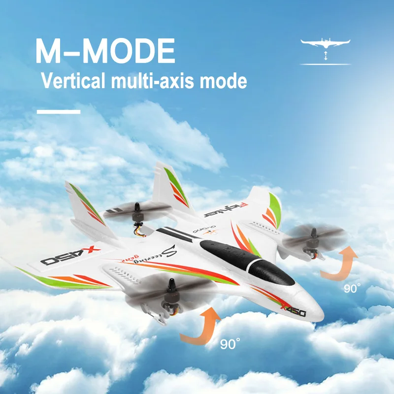 Планер вертикальный Wltoys XK X450 Радиоуправляемый 2021 ГГц бесколлекторный для взлета