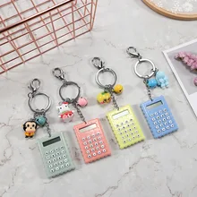 Милый творческий калькулятор подвески с ключиками автомобильные подвески с ключиками модные аксессуары для дамских сумочек мужские и женские брелоки для пар