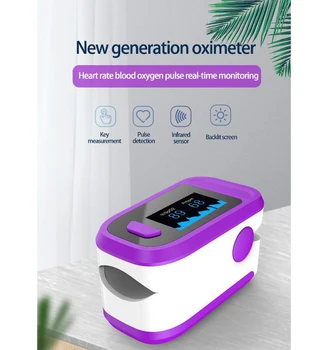 

Digital Oxygen Saturation Monitor Pulse Oxygen Heart Rate Monitor Infrared Sensor Finger Clip Pulse Oximeter