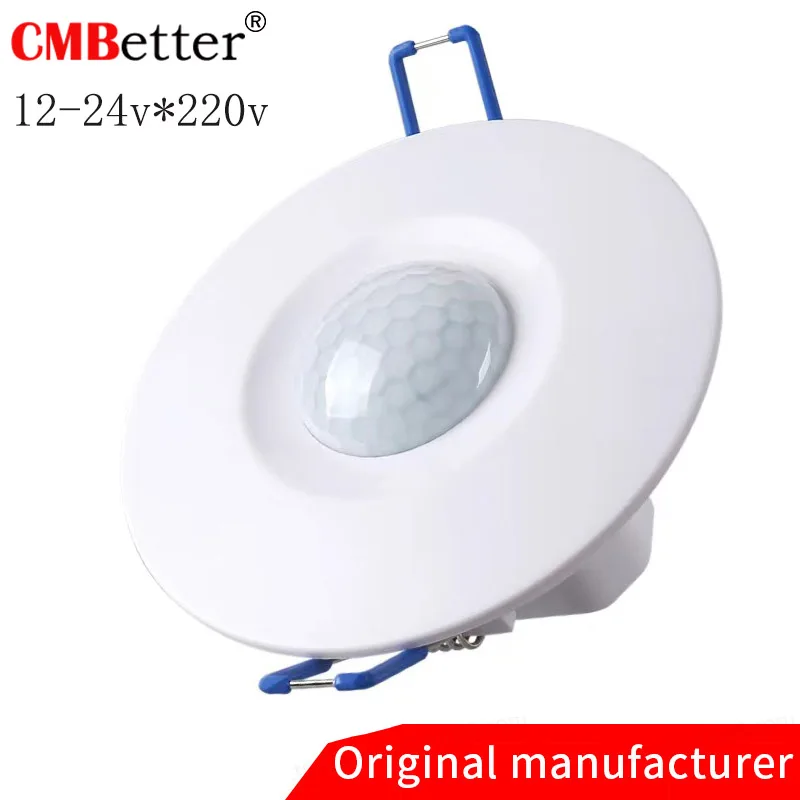 DC 12V 24V Wiring Infrared Sensor Ceiling Lamp Human Body Induction Switch 