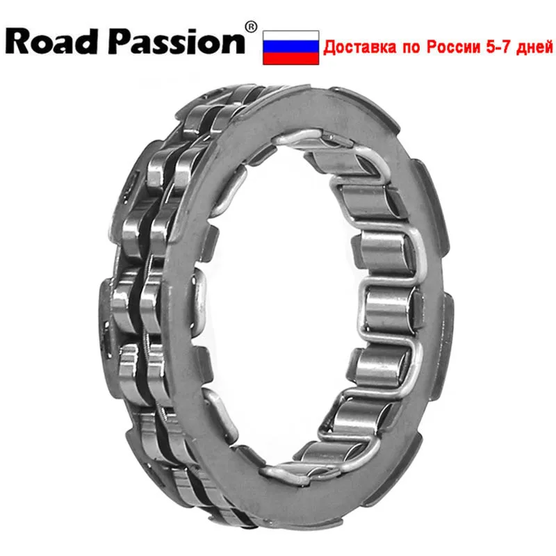 Road Passion Motorcycle One Way Bearing Starter Overrunning Clutch For