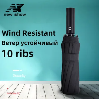 

NX Windproof Automatic Folding Umbrella Men Male Ten Bone Car Luxury Large Business Umbrellas Rain Women Three Folding