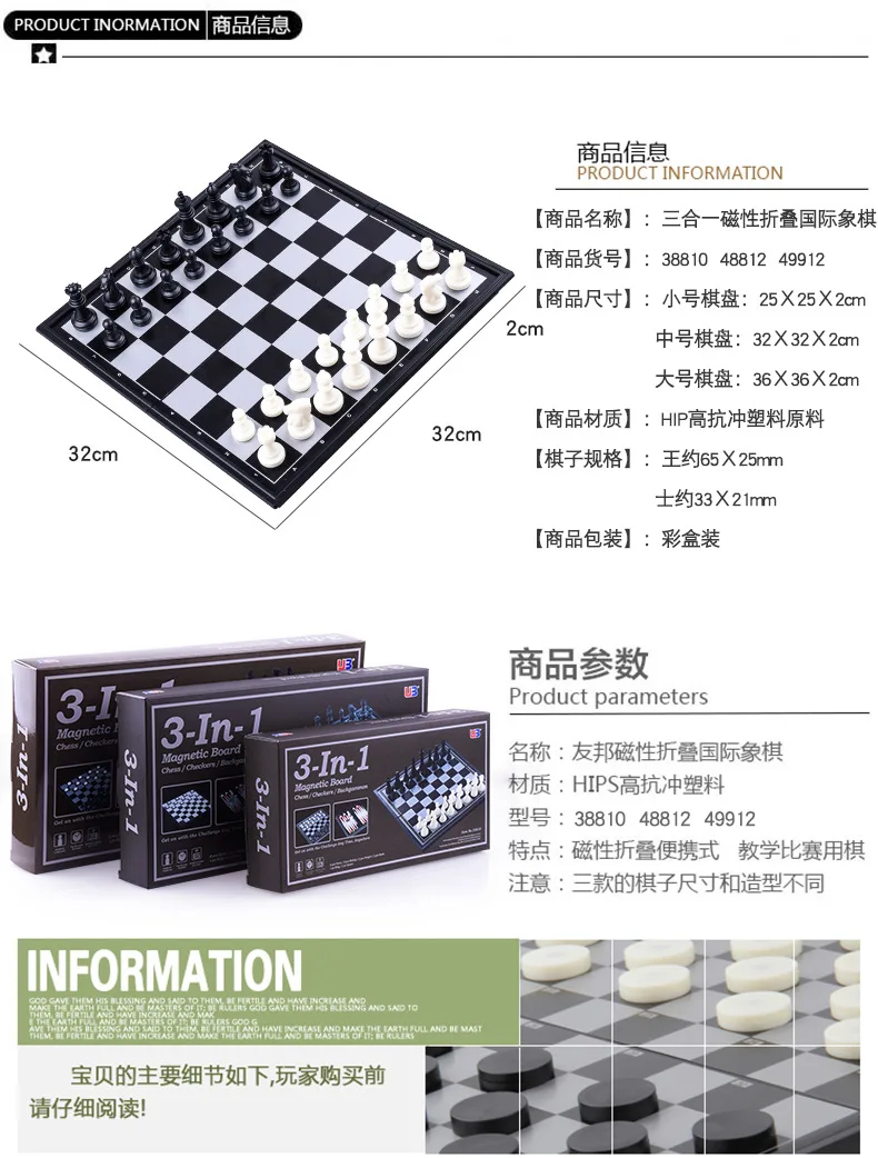 Рекомендуем 3 в 1 шашки, нарды, шахматы, набор для путешествий, пластиковые шахматы, магнитные шахматы, складные шахматные доски, подарок I7