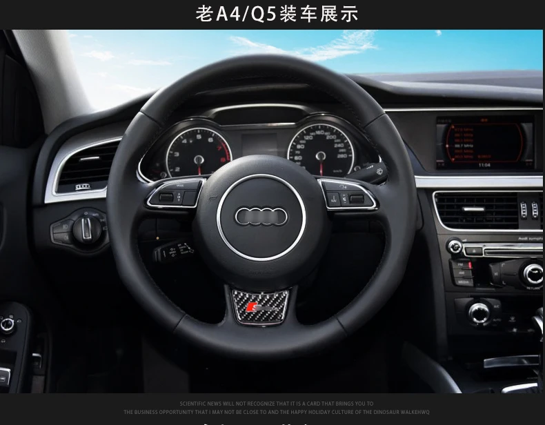 Наклейки на руль из настоящего углеродного волокна для Audi A4L Q5L A3 A5 Q2L B8 B9 аксессуары для интерьера авто украшения
