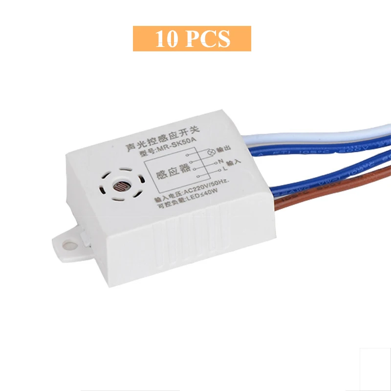 5/10x 220V Module Detector Auto On Off Intelligent Sound Voice Sensor Light Switch,Smart Home Voice Control, Inteligente Switch 