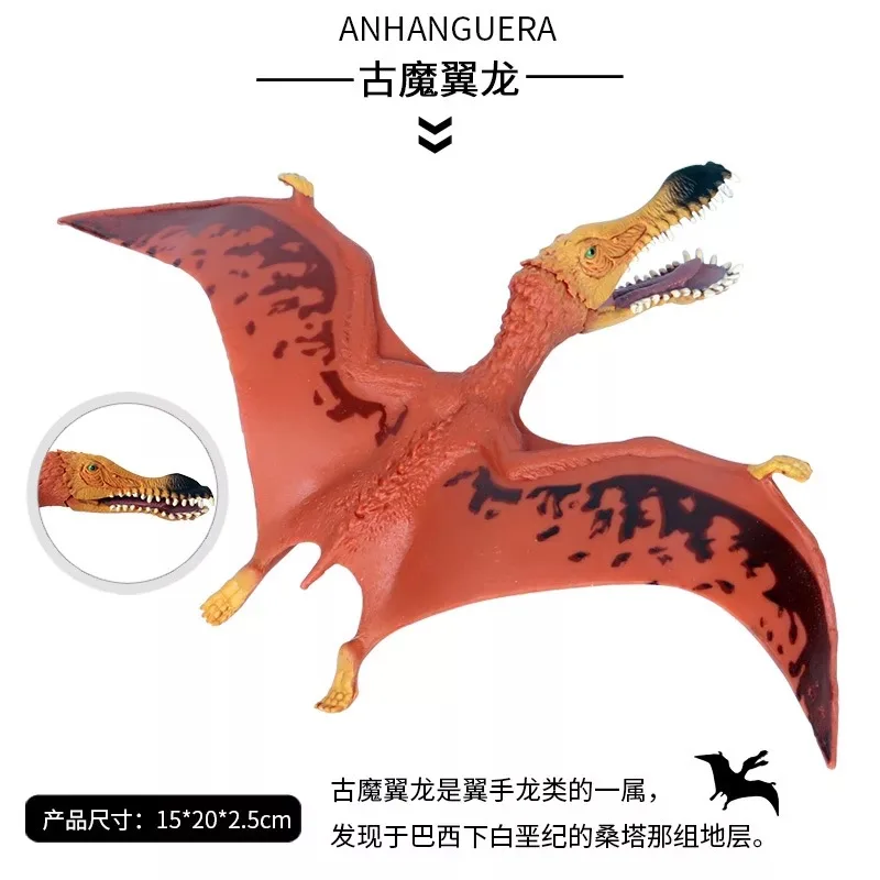 1 шт. Jurassic имитация твердого птерозавра модель игрушки красный палеодемон Птерозавр M-12014