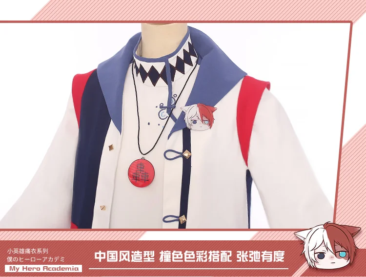 Boku no Hero Academy Shouto Todoroki/Повседневная одежда; костюм для косплея; Униформа на Хэллоуин; пальто+ рубашка+ брюки+ значок; S-XL