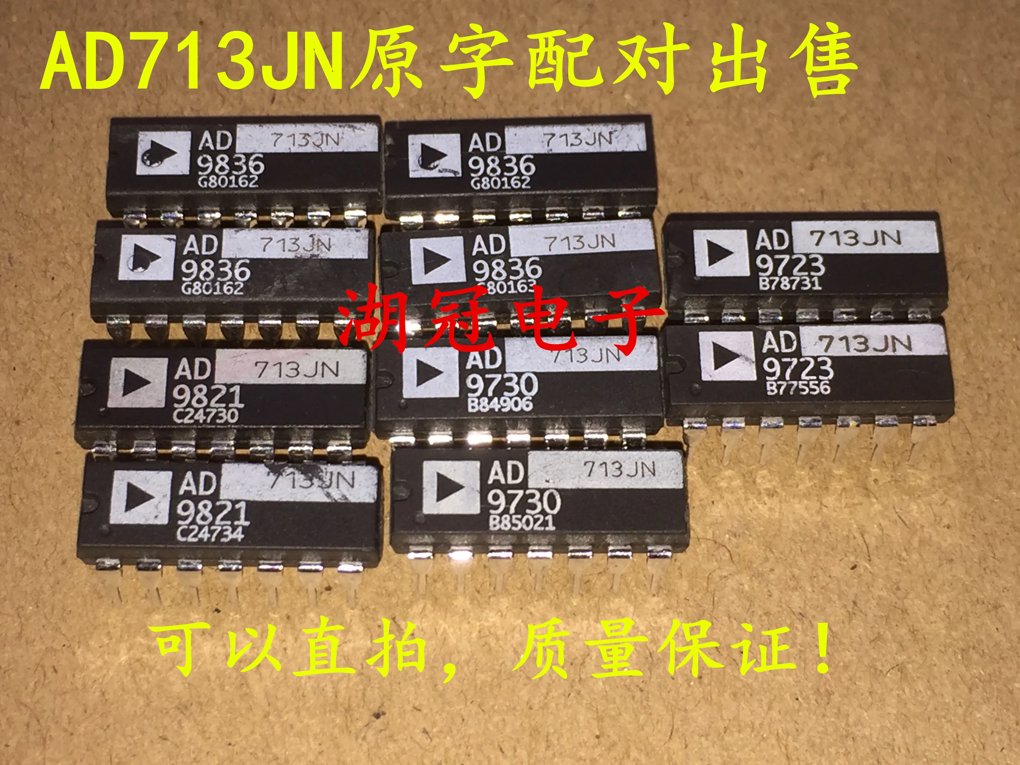 5 шт./лот AD713JN DIP