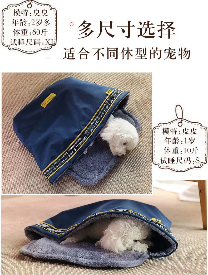 Dog Sleeping Bag Small Large Dog Teddy Golden Retriever Dogs And Cats Universal Kennel Winter Warm Pet Pajama of Bed House