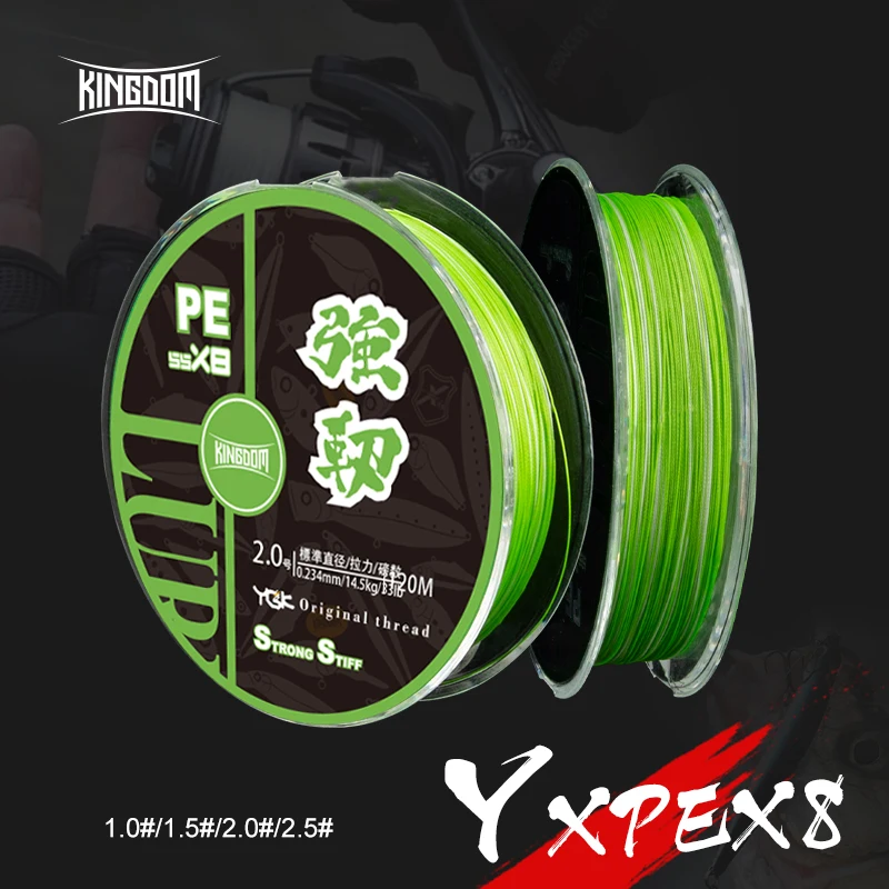 Плетёная рыболовная леска Kingdom YXPEX8 120 м 8 нитей 1 0 #/1 5 #/2 5|Рыболовные лески| |