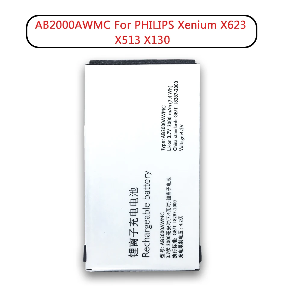 Аккумулятор KiKiss мобильный телефон AB2000AWMC AB2000FWML 2000 мАч для PHILIPS Xenium X501 X513 X523 X130 X623
