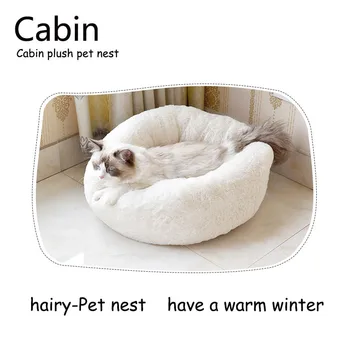 

Round Dog Bed Washable long plush Dog Kennel Cat House Super Soft Cotton Mats Sofa For Dog Chihuahua Dog Basket pet bed