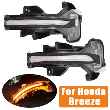 

Car Scroll Side Rearview Mirror LED Dynamic Turn Signal Light Flasher Flowing Water Light For Honda Breeze 2019-2020 Car Styling