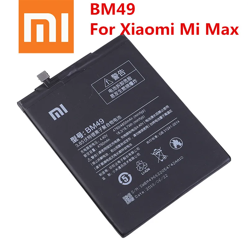 Оригинальный аккумулятор Xiao Mi для телефона Xiaomi Max запасная батарея BM49 4850 мАч с