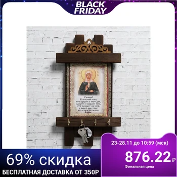 

Wallets-scroll "blessing of the guests of matron", 36x20 cm 5165422