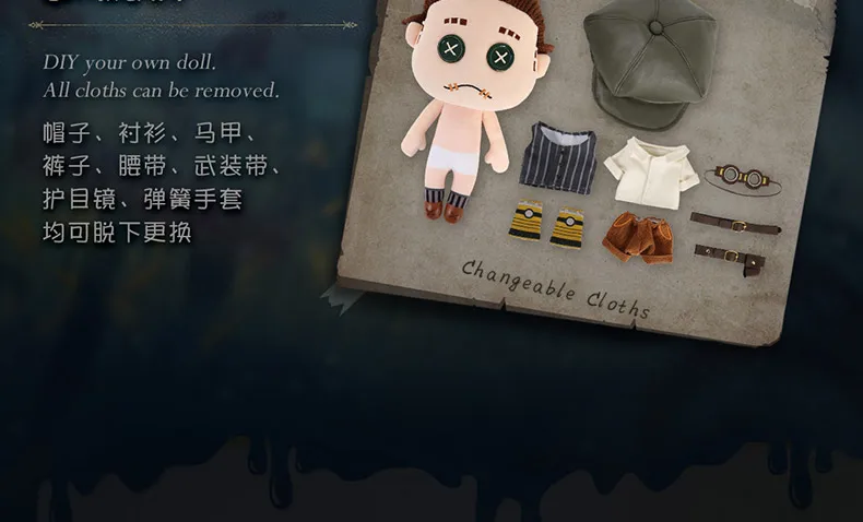 Naib Subedar Game Identity V Mercenary Весенняя ручная Косплей Мягкая Кукла Плюшевая мягкая подушка игрушка Рождественский подарок