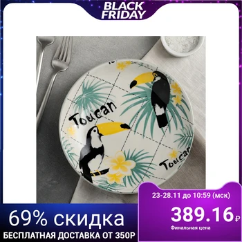 

Plate "Toucan", 20.5 × 4 cm