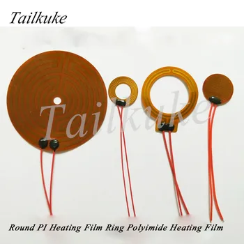 

5 Pcs Round PI Heating Film Ring Polyimide Heating Film Lens Instrument Heating Ring Flexible Electric Film