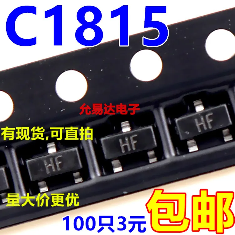 3000 шт. 2SC1815 C1815 HF SOT-23 SMD триодные транзисторы