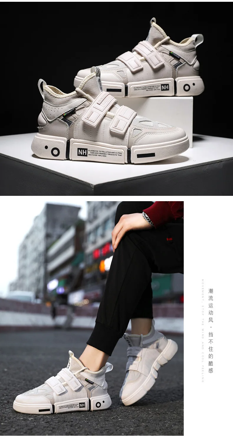 Мужская модная повседневная обувь удобная мужская обувь Chaussures для мужчин дышащие высококачественные кроссовки для взрослых 2236