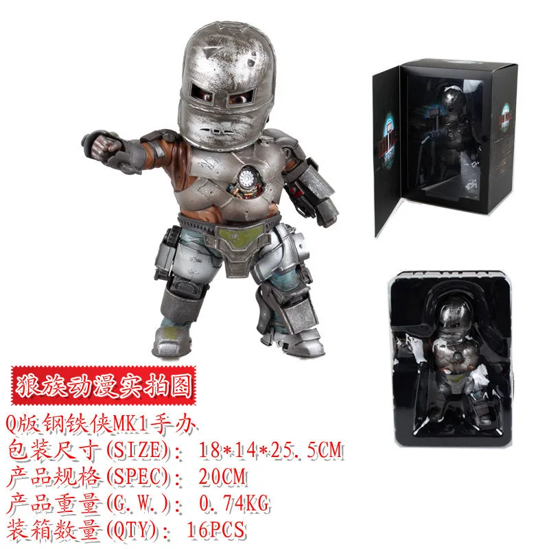 Аниме игрушка яйцо атака экшн Eaa-003 Железный человек милый Mk1 Mark 1 режим