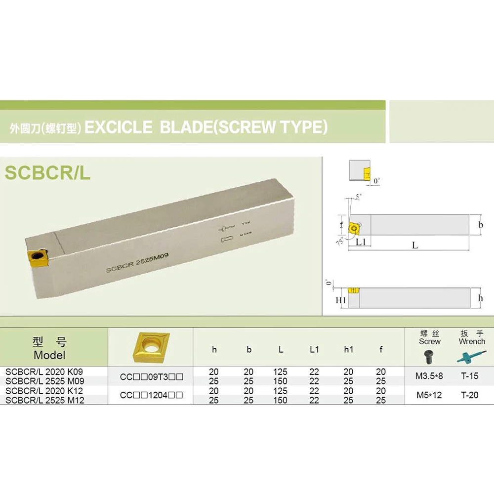 SCBCR SCBCL держатель токарного инструмента SCBCR1616H09 scbcr20k09 SCBCR2525M09 токарный станок с ЧПУ Резак токарный инструмент для CCMT09T3 caibid вставка