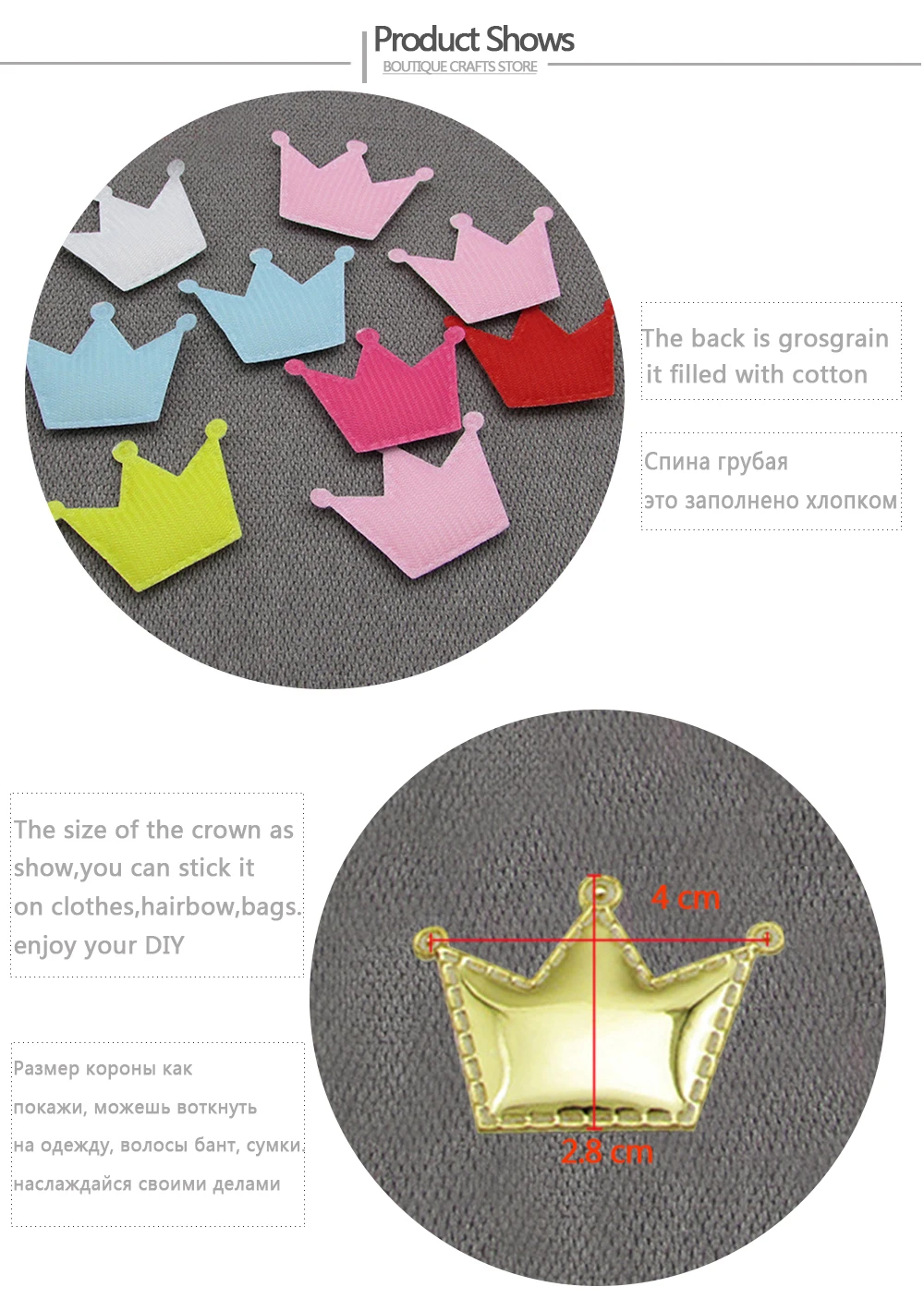 QIBU 50 шт. PU короны для рукоделия зеркальные Светоотражающие нашивки для одежды сумка ручной работы одежда украшения для самодельного изготовления поставки