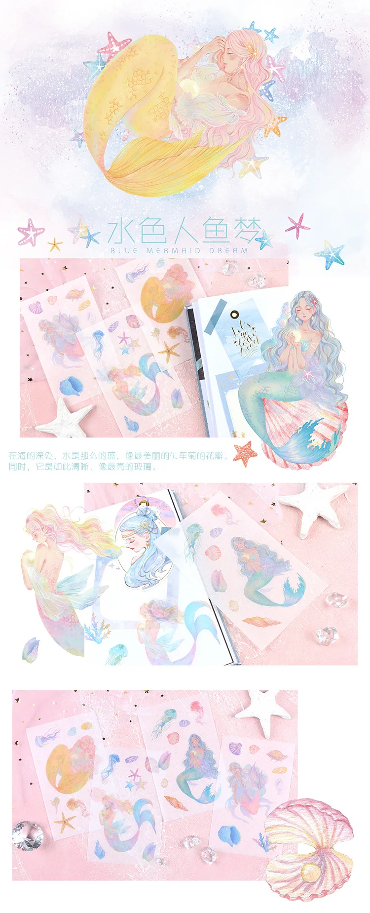 4 шт./компл. Kawaii Стикеры горячего тиснения комиксов мультипликационный персонаж наклейка с русалкой DIY Дневник Материал Стикеры Скрап канцелярских принадлежностей