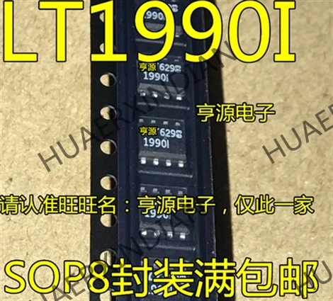 10 шт./лот LT1990 LT1990IS8 LT1990CS8 1990I 19901 1990 лапками углублением SOP-8 в