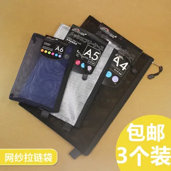 

Office Gauze A4 File Holder Transparent Zipper Sorting Bag Documents Voucher Metal Textured Test Paper Information Storage Bag