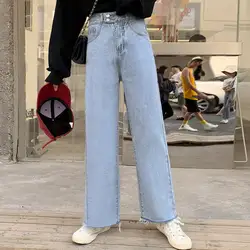 Женские осенние джинсы 2019 новая Корейская Высокая талия прямые свободные широкие брюки женские повседневные длинные джинсы