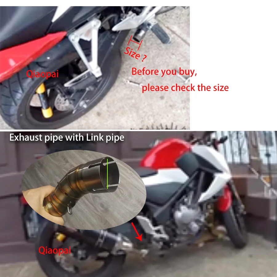 排气管加连接管