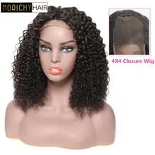 Парики из натуральных волос Morichy 4x4Culry, Бразильские короткие парики для черных женщин, предварительно выщипанные волосы, 150% плотность, волосы remy