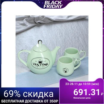 

Tea set "Loop" teapot 0.8 l, cup 0.22 l, mint, glaze, drawing