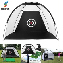 1M 2M Golf Cage Practice Net Training Indoor Outdoor Sport Golf Exercise Equipment Garden Trainer Portable Golf Training Tent