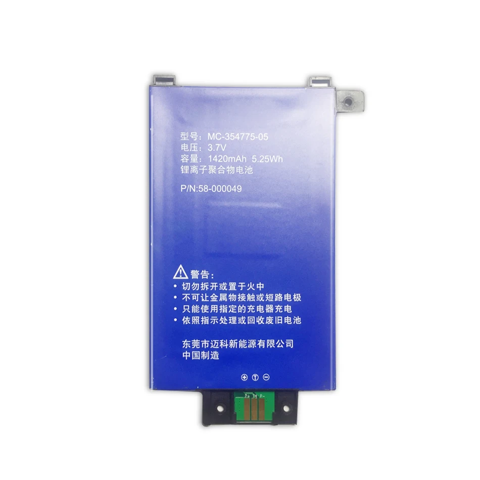 1420 мА/ч, MC-354775-05 58-000049 для Amazon Kindle Paperwhite 2nd Gen 6 ''DP75SDI S13-R1-S 3nd KPW2 KPW3 Tab планшет электронная книга Батарея