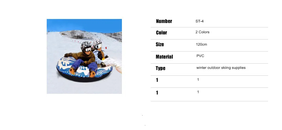 Плавающая доска для катания на лыжах 47 дюймов зимние надувные лыжи круг с ручкой прочные Детские Взрослые уличные снежные трубы лыжные инструменты