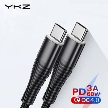 

YKZ 60W USB Type C To USB Type C Cable USB-C Fast Charger Wire Cord PD USBC Type-c Cable 20V/3A For Samsung Plus Xiaomi Macbook
