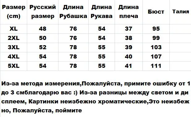 Женская Повседневная Блузка с карманами, зеленый, красный, карамельный, стереоскопический узор, круглый вырез, длинный рукав, приталенные рубашки, Женский Осенний Топ 4XL
